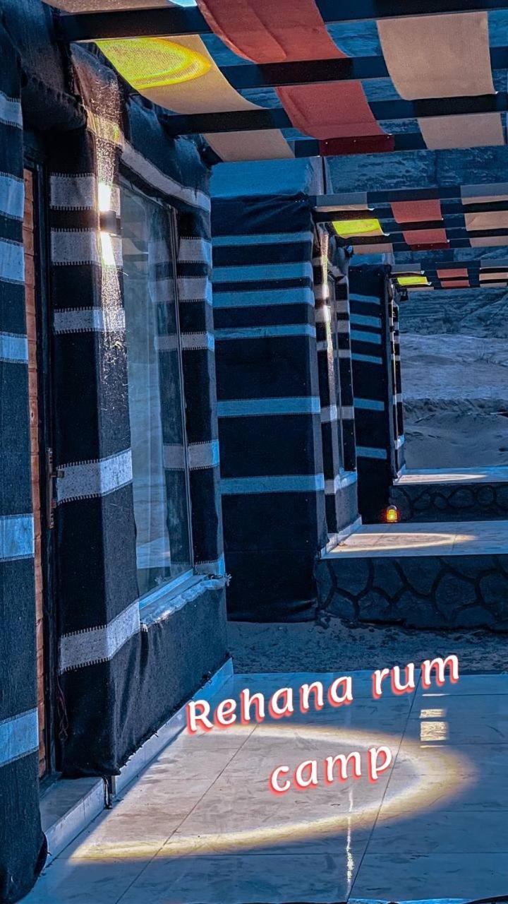 Rehana Rum Camp Wadi Rum Buitenkant foto