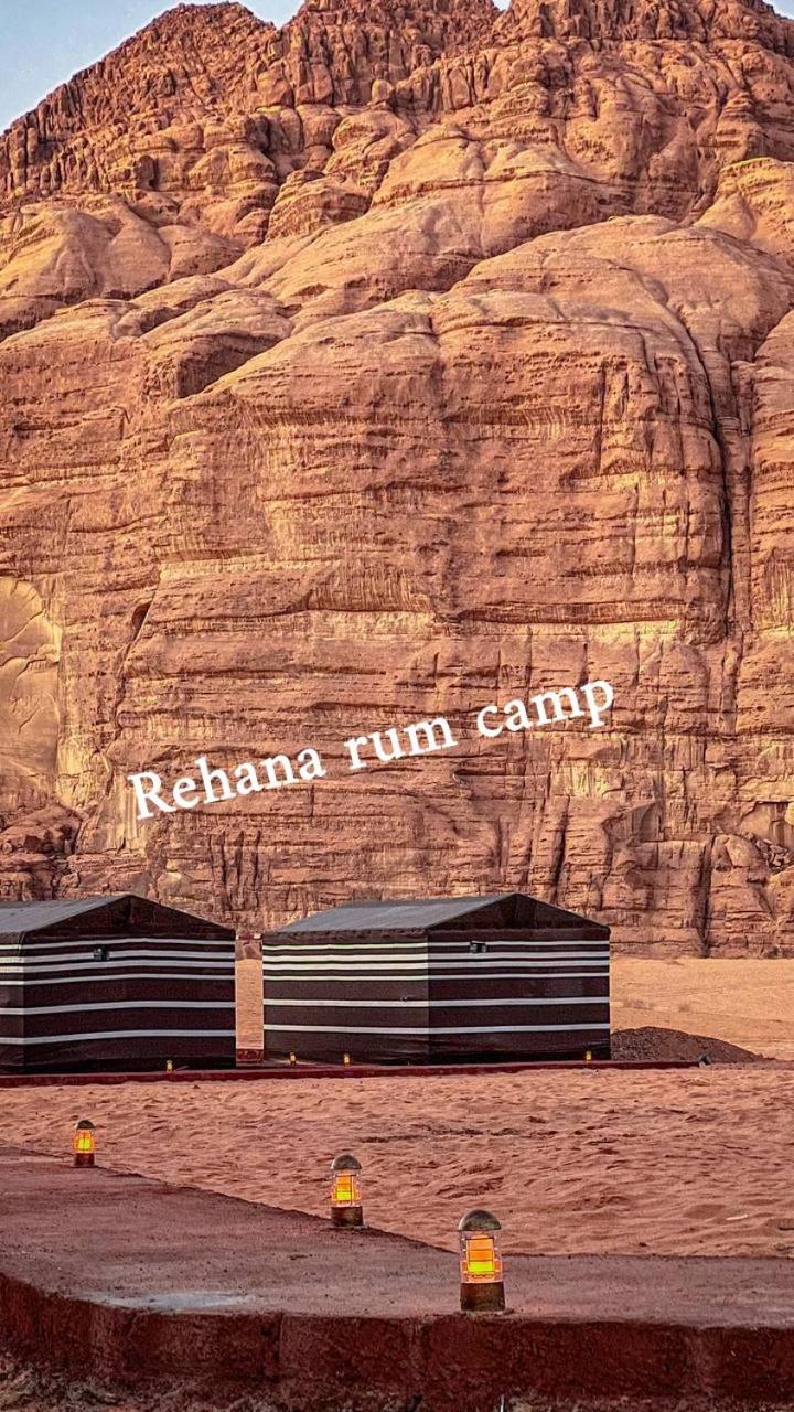 Rehana Rum Camp Wadi Rum Buitenkant foto