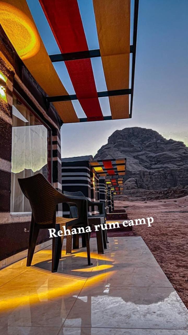 Rehana Rum Camp Wadi Rum Buitenkant foto